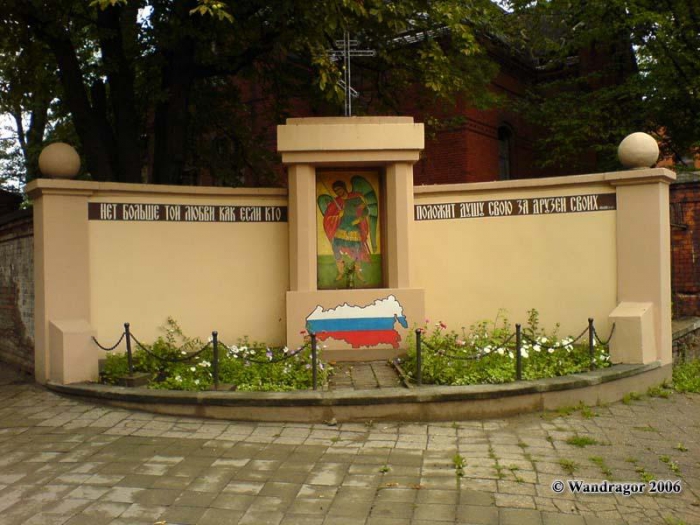 Обелиск на улице Гагарина, Черняховск